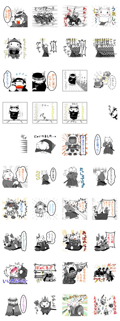 Friends that the country is mew pleasant