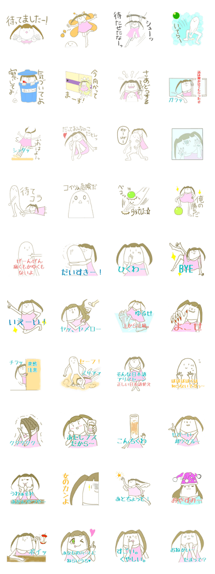 Ms.Pretty and expressionless man