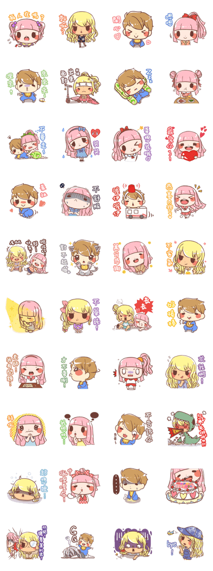 Lovely children daily