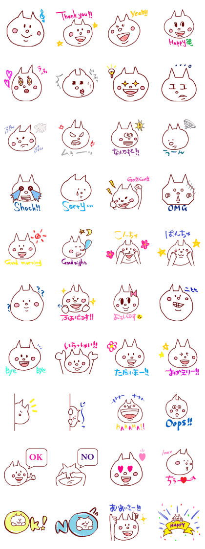 Nyancoro-san Nyancoro-san