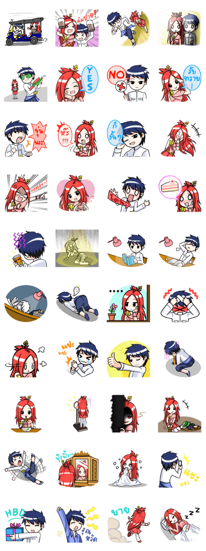 Nongkook&NongPhung"Thailand style"