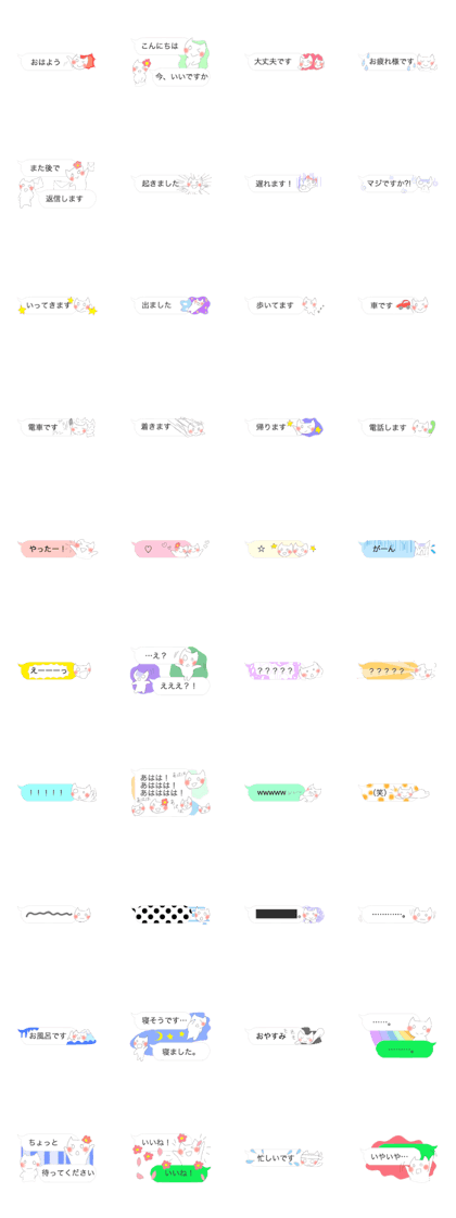 FUKIDASI CAT(small sticker) FUKIDASI CAT(small sticker)