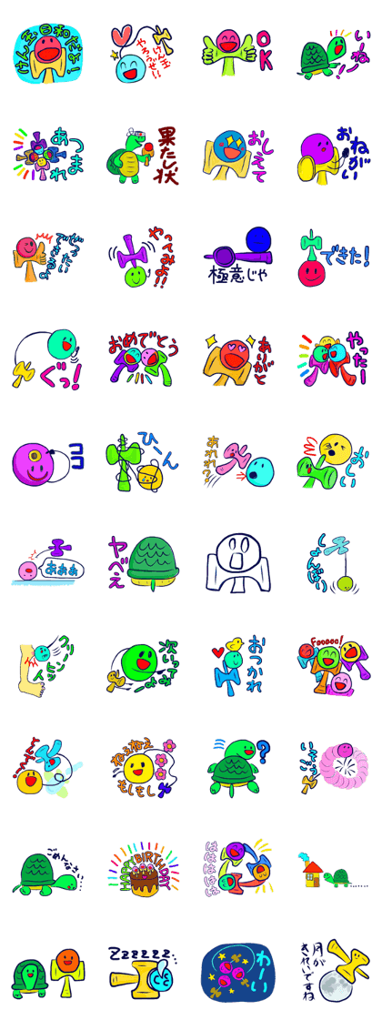 Happy Kendama friends