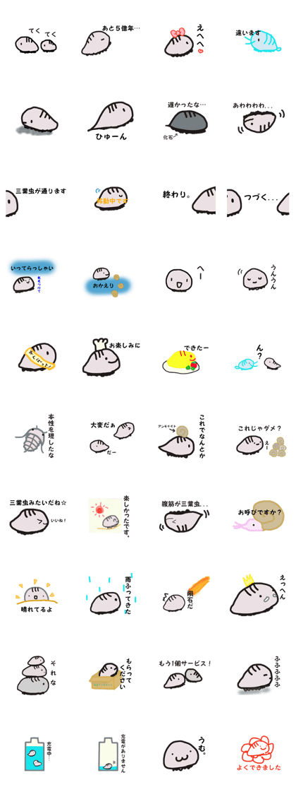 trilobite's fridends