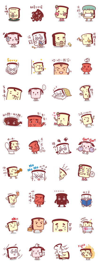 Toast Family Toast Family