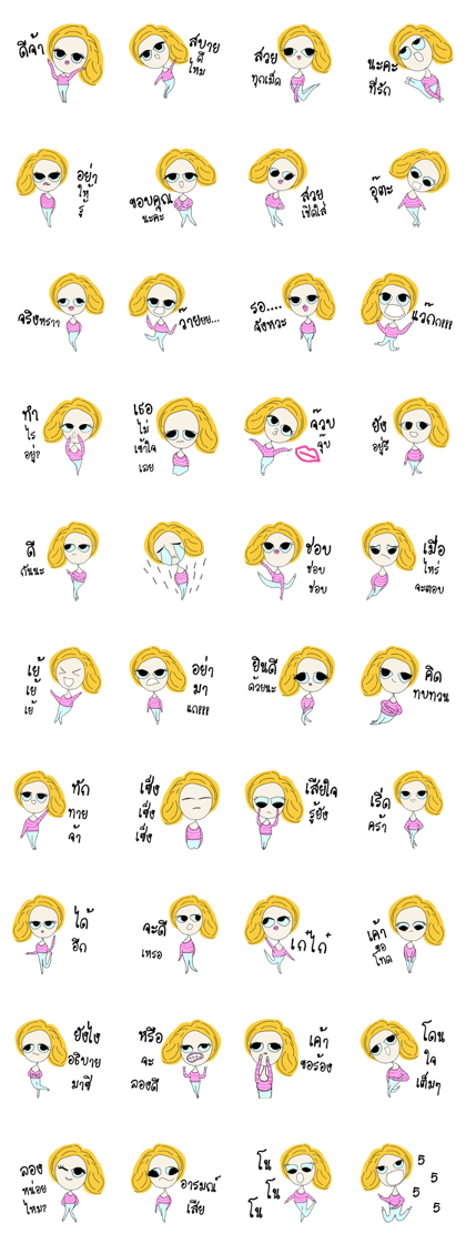 Liya Happy Pink (TH)