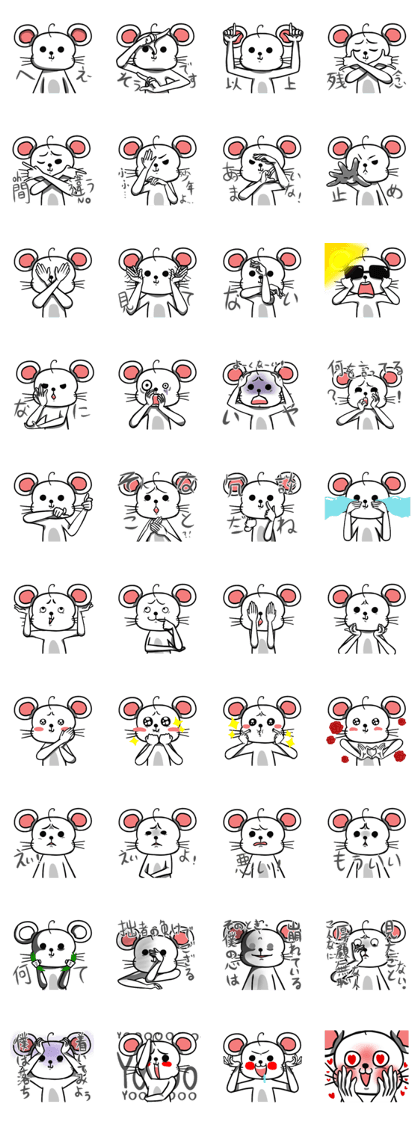 white Mouse.Chi(Japen Only)