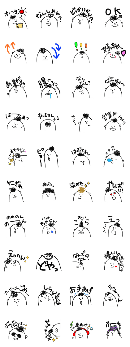 MICCHAN sticer MICCHAN sticer