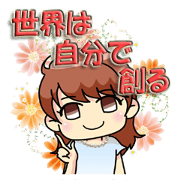 Chibi-Hapitan"Happy Words"Sticker Chibi-Hapitan"Happy Words"Sticker