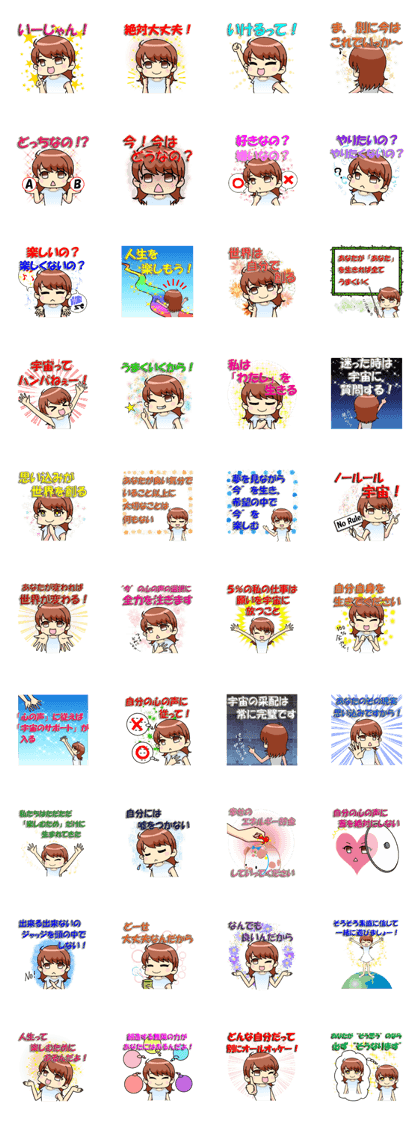 Chibi-Hapitan"Happy Words"Sticker Chibi-Hapitan"Happy Words"Sticker