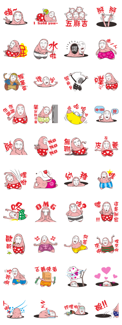 Mochi naughty child Mochi naughty child