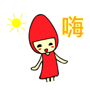 Mango chan Chinese version