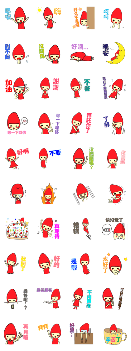 Mango chan Chinese version