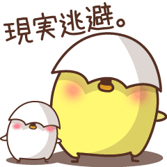 Chicken Negative2 Line Stickers Line Store Chicken Negative2 Line Stickers Line Store