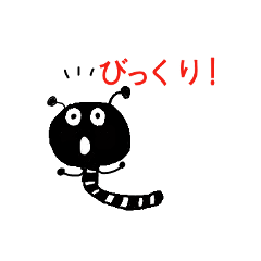 bright worm