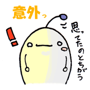 Many likes and dislikes alien