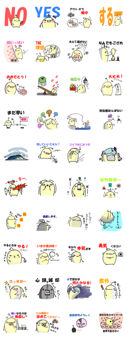 Many likes and dislikes alien