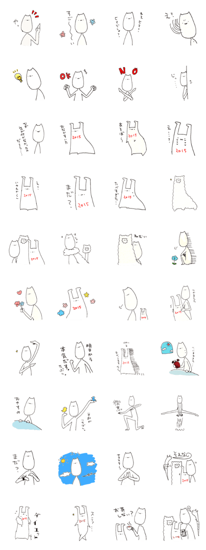 Neko-san and pleasant friends