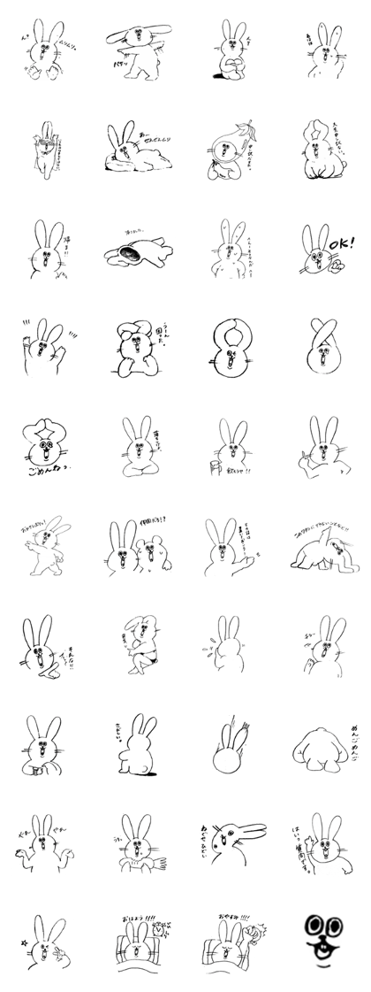 Aaaaaannoying Rabbit