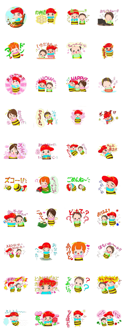 Honeyland Friends Part2