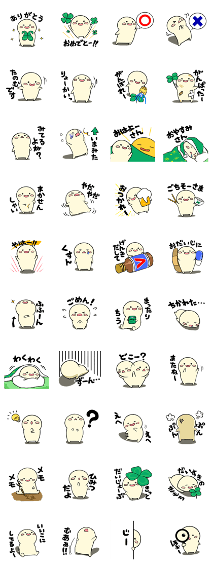 Yukkuri, the fairy of four-leaf