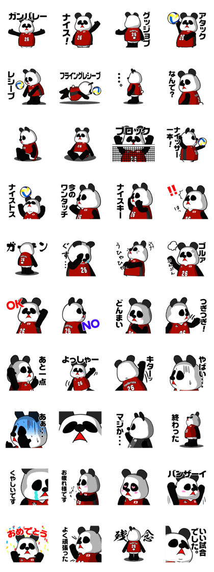 Volleyball cheer sticker