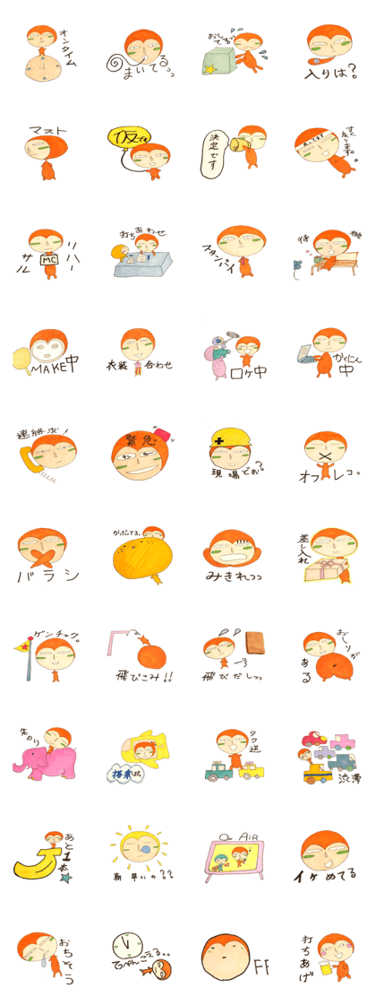 sachiare-kun goukaijin 2