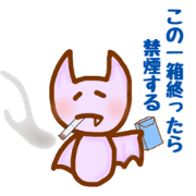 pretty cat and rabbit and bat (chat)