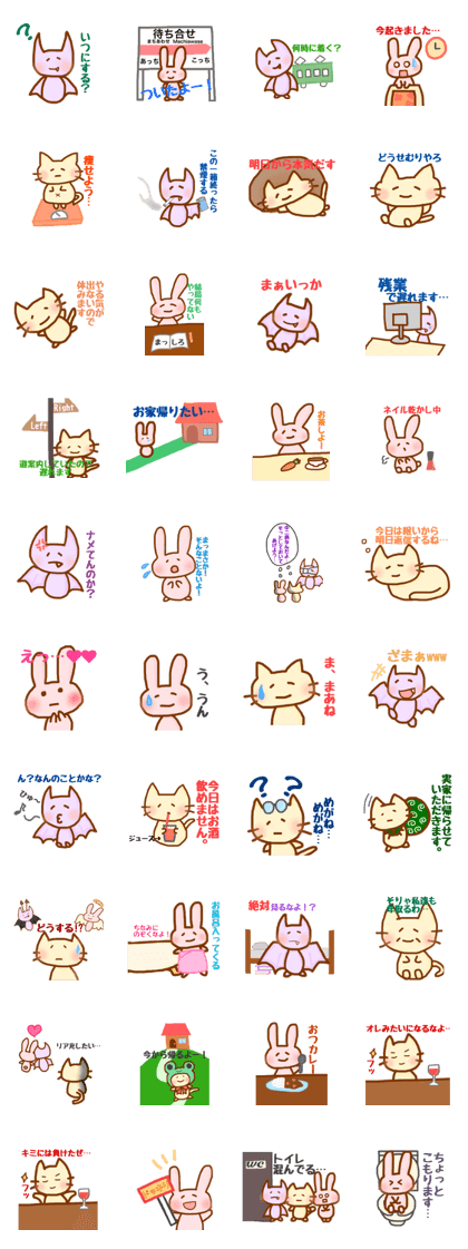 pretty cat and rabbit and bat (chat)