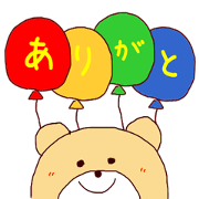 Large letters and bear