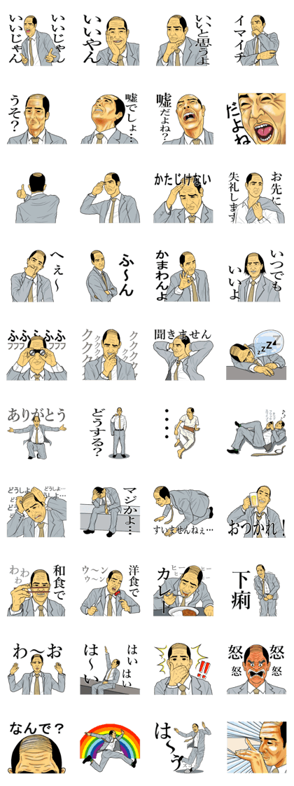 Thin hair Usuike Thin hair Usuike