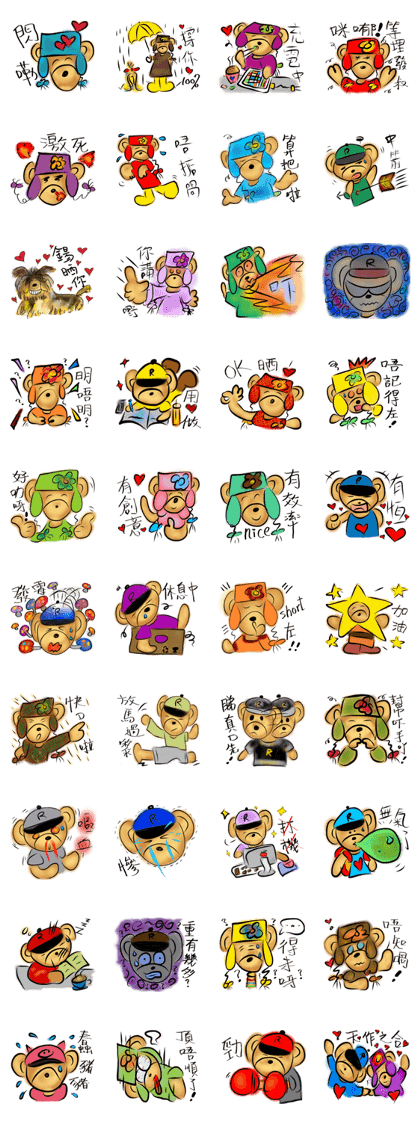 Rossy the working bears II