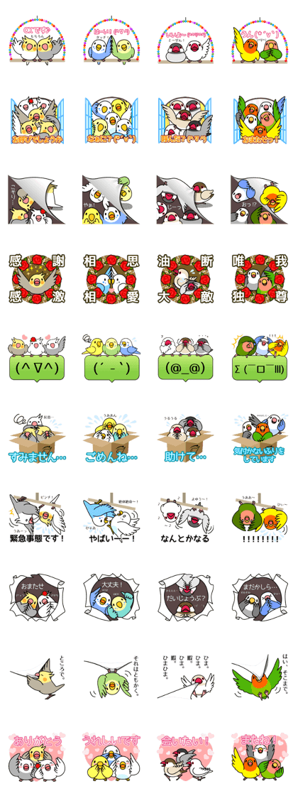 Lively birds "tweet-tweet" Lively birds "tweet-tweet"