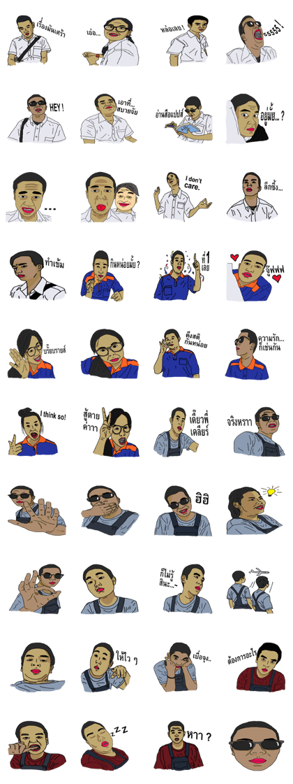 GANG LOOK MHEE GANG LOOK MHEE