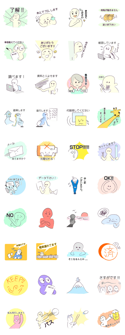 I'm super busy!! I'm super busy!!