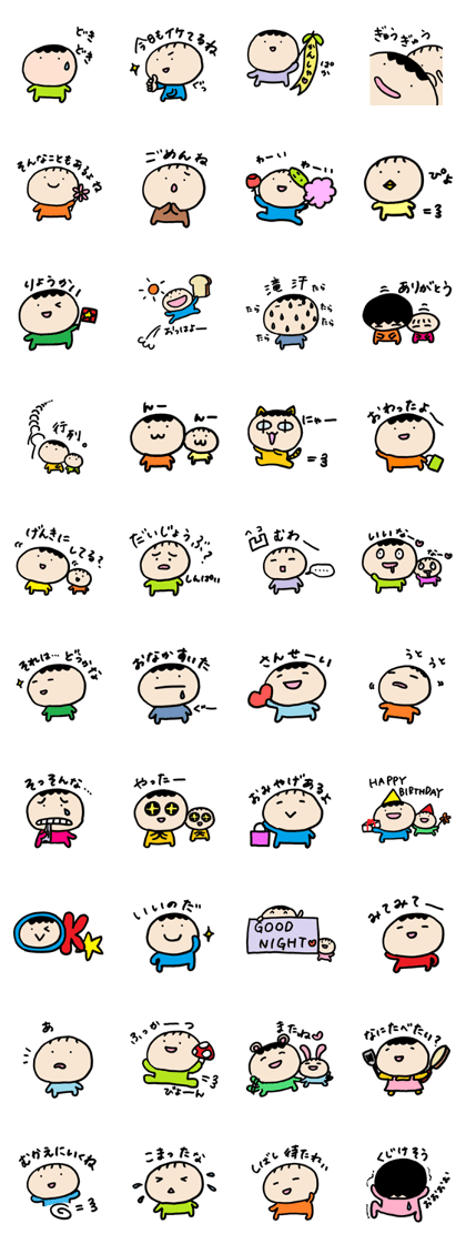 Daily life of Takoyaki brothers ver2 Daily life of Takoyaki brothers ver2