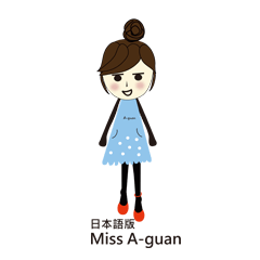 Miss A-guan(Japanese version)