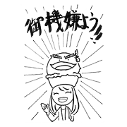 Ice and Female college student Ice and Female college student