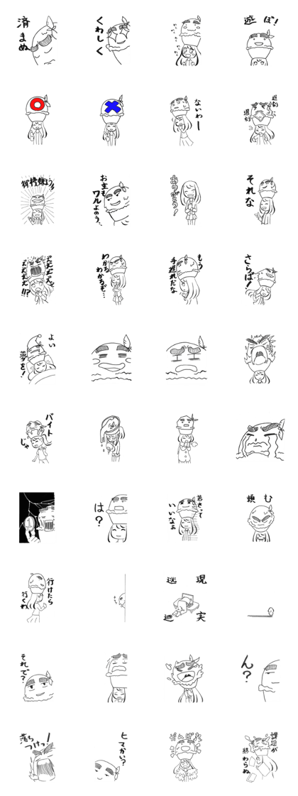 Ice and Female college student Ice and Female college student