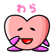 True Heart True Heart