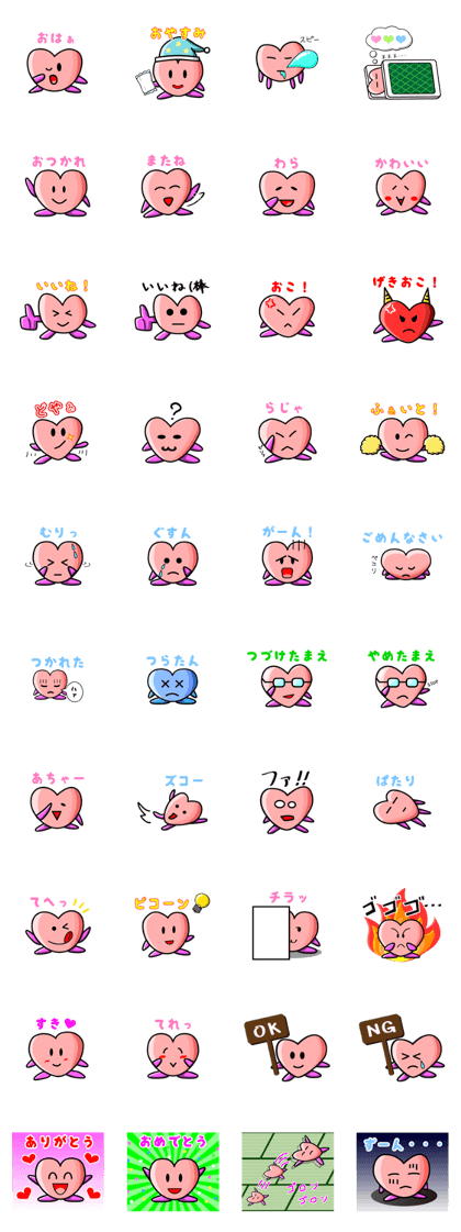 True Heart True Heart