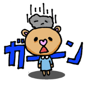 Cute KUMAKO's daily