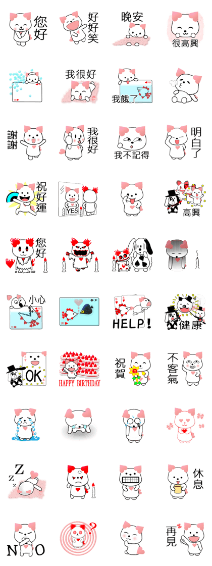 Minmin 4 of Hearts (Taiwanese)