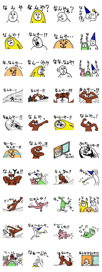 The Kansai accent explosion world The Kansai accent explosion world