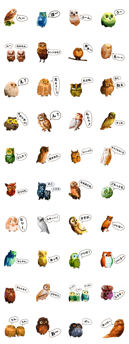 40 Owls_vol.1