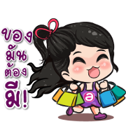 Emmy Brings You Surprising Cuteness