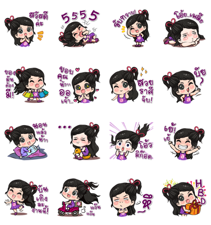 Emmy Brings You Surprising Cuteness