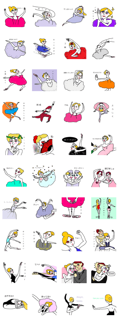 The ballet dancers The ballet dancers