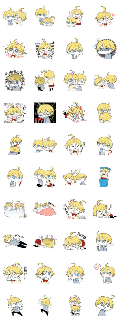 HANA twins HANA twins