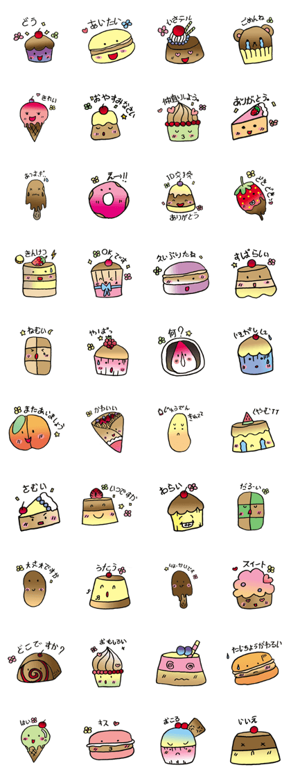 Sweet Bakery Sweet Bakery